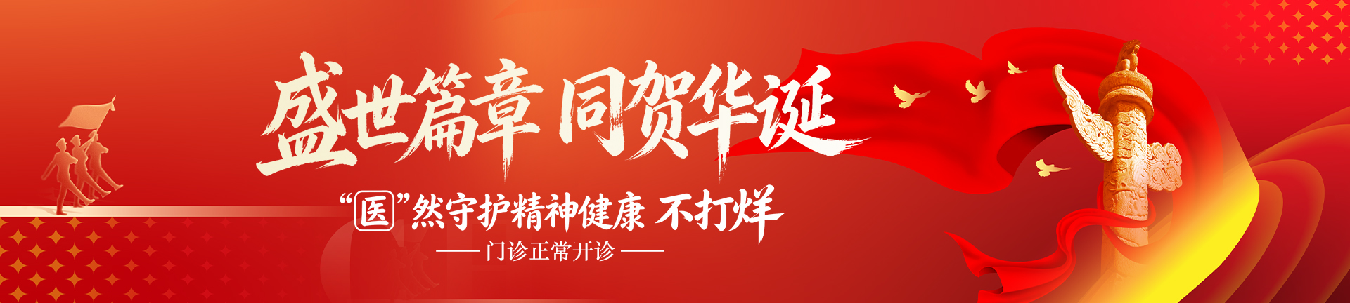 北京朝阳门中西医结合医院