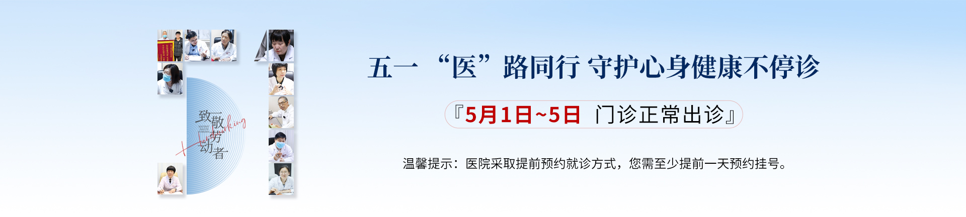 北京朝阳门中西医结合医院