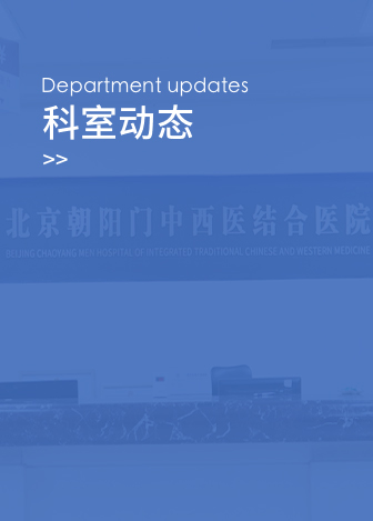 心理科