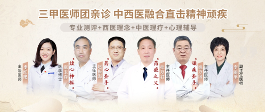 科室介绍