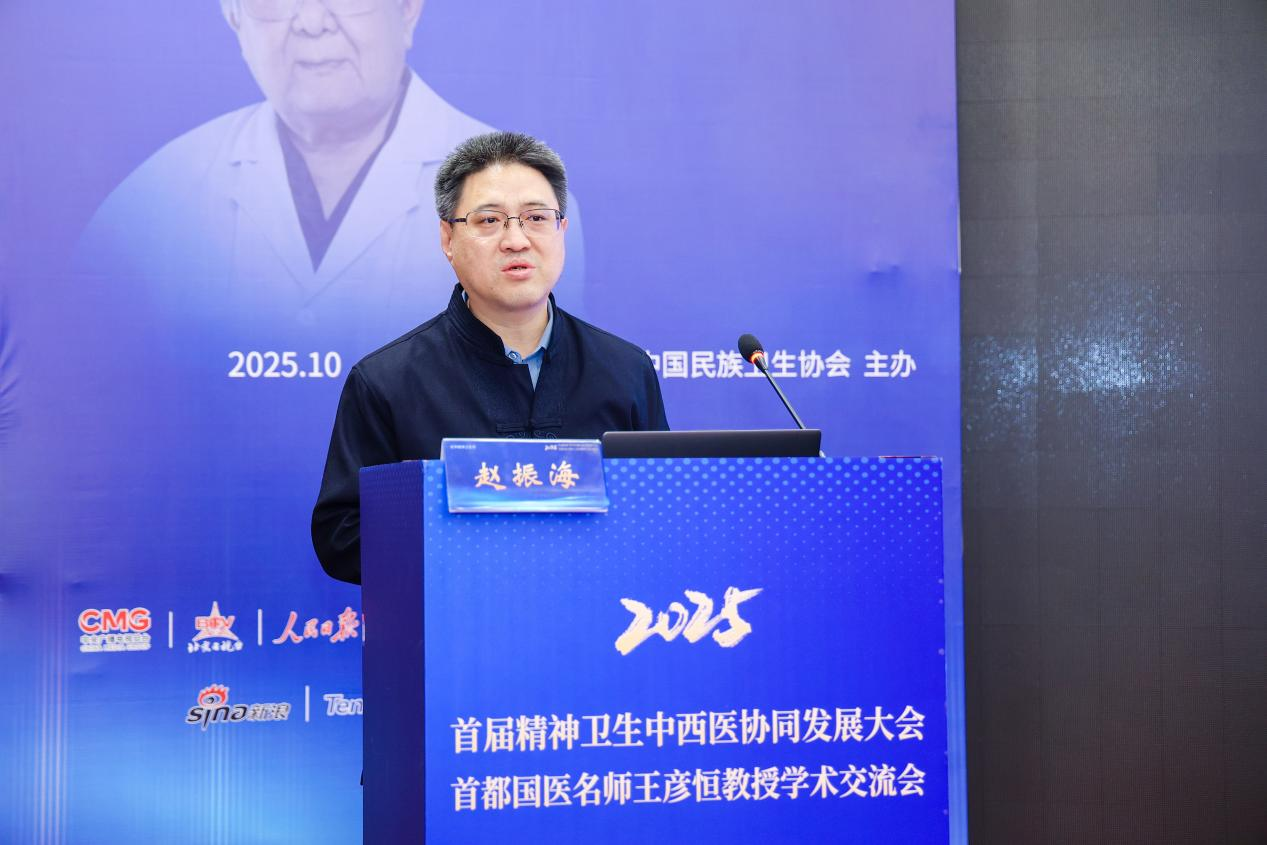 赵振海：精神疾病为什么难治?我说一些真相!