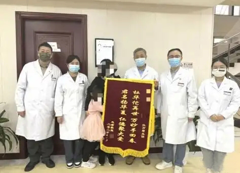 四十载传承与扎根，精神科专家杜万君中西结合为精神疾病患者筑牢健康防线