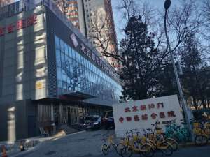 世界睡眠日|北京朝阳门中西医结合医院精神科倡导中西结合护佑睡眠健康