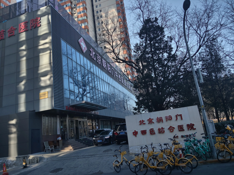 世界睡眠日|北京朝阳门中西医结合医院精神科倡导中西结合护佑睡眠健康