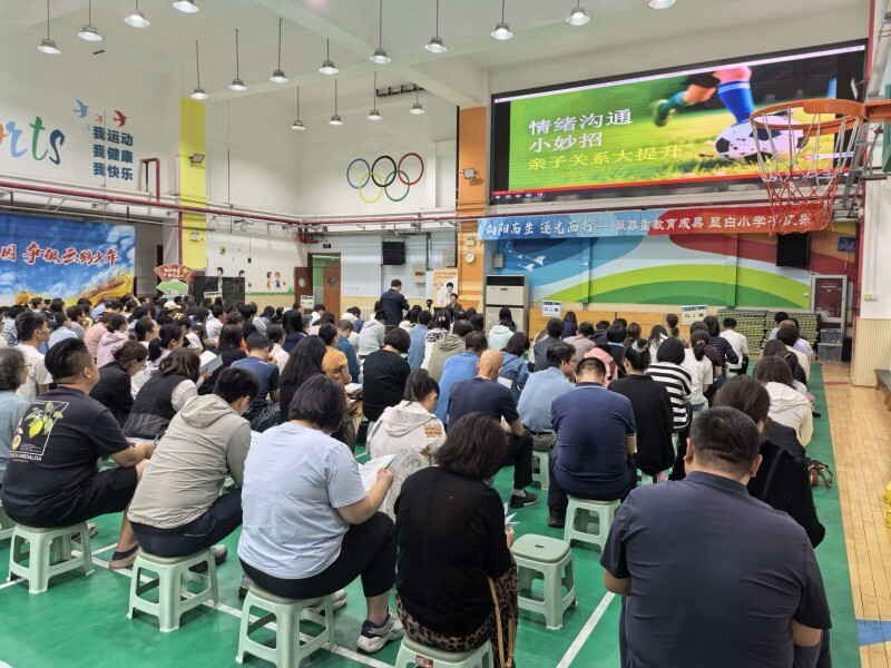 科学沟通融洽亲子关系，多措守护少年心理健康 ——段斐教授携“心光计划”进校园传授亲子沟通良方