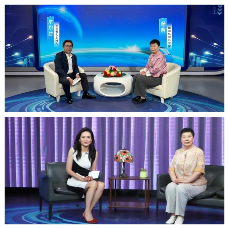 医师节致敬基层医者，精神科杨晓四十载深耕中西结合精神诊疗获殊荣
